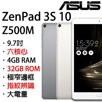 ASUS ZenPad 3S 10 ‏Z500M